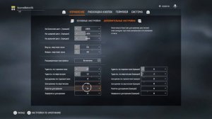 Как настроить Warface на консоли