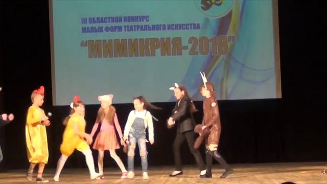 "Кошкин дом" театральная студия "Театроникум". Мимикрия 2018 смотреть онлайн