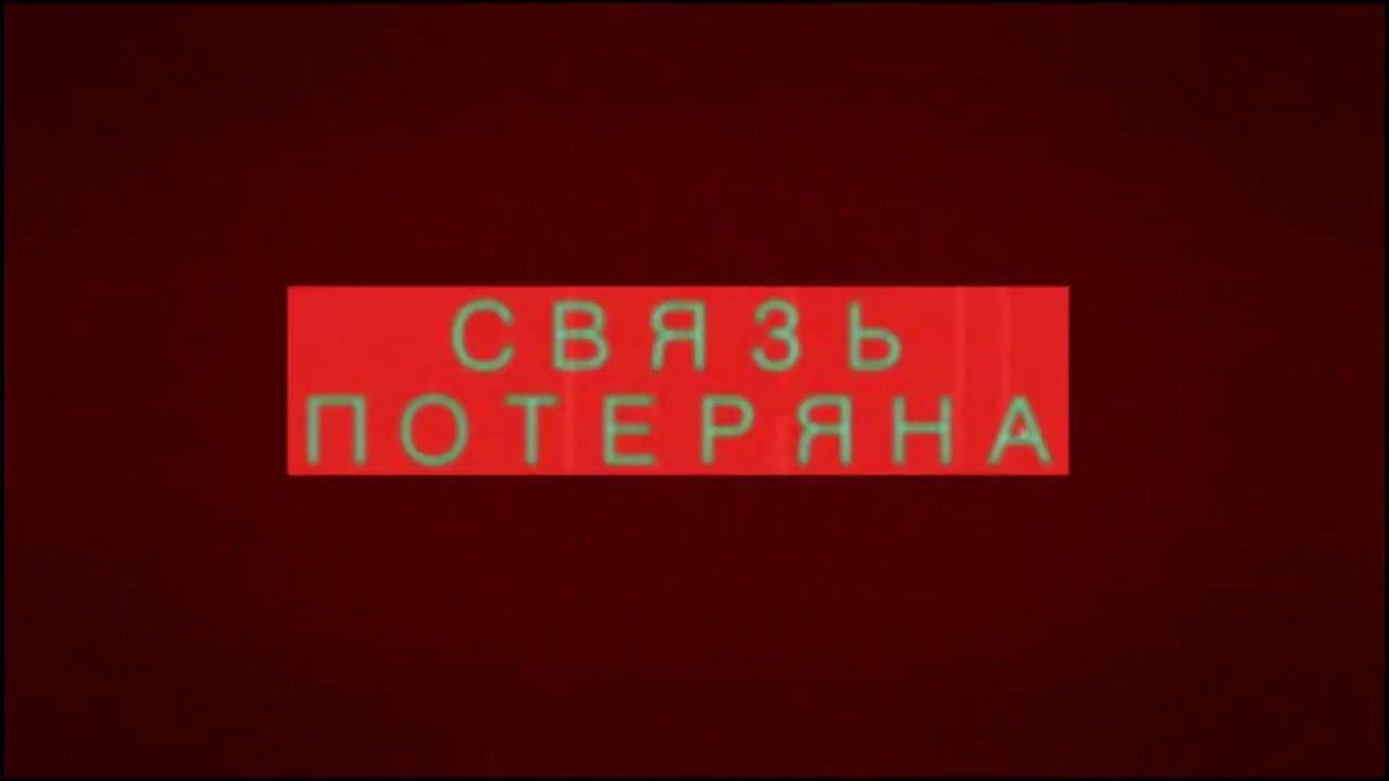 Секретный архив №1 | ВИДЕОАРХИВ 1996 смотреть онлайн