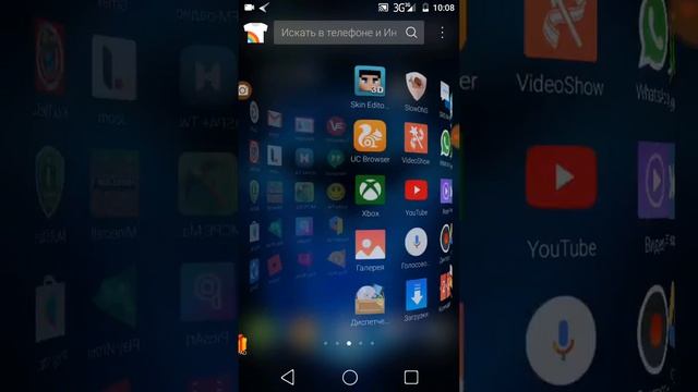 Как удалить cm launcher