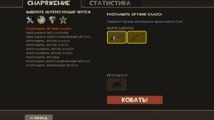 Торговля в Steam (часть 1) ВАЛЮТА