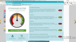 Как оптимизировать SSD диск для Windows 7/8/10