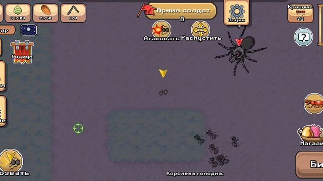 развитие колонии 1серрия ставте лайк если хотите проду смотреть онлайн