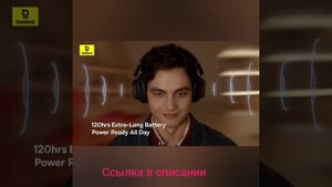 Беспроводные наушники Baseus Bowie 10 Max, гибридные наушники с шумоподавлением