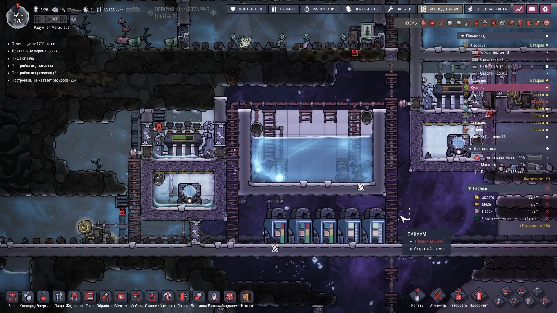 Oxygen not included spaced out