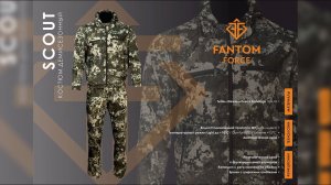 Scout костюм демисезонный из серии Fantom Force Light