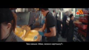 Вкусочка | RYTP Вкусно и точка