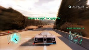 NFS Undercover - Гонка 179 - Дело - Осиное гнездо