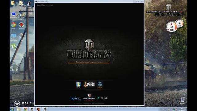 Как запустить два или более клиентов world of tanks одновременно на одном пк смотреть онлайн
