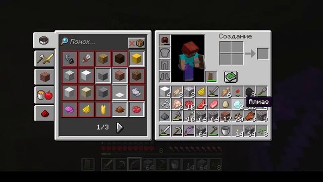 НАШЛИ ПЕРВЫЕ АЛМАЗЫ! смотреть онлайн