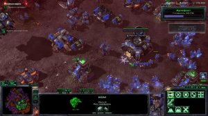 StarCraft 2 Wings of Liberty геймплей. Ставки сделаны, нидусы (эксперт) 26.2