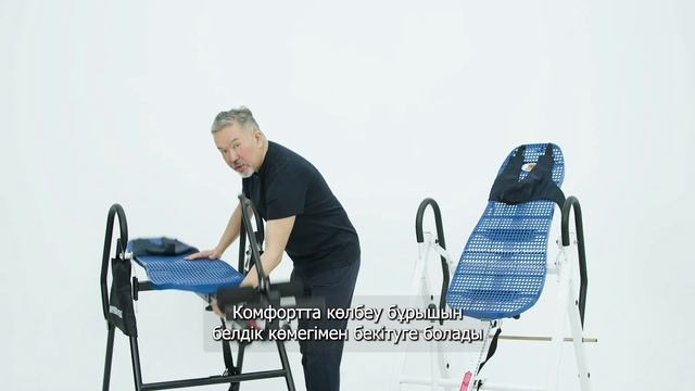 Основные отличия инверсионного стола "ЭЛИТ" от ИС "КОМФОРТ" смотреть онлайн