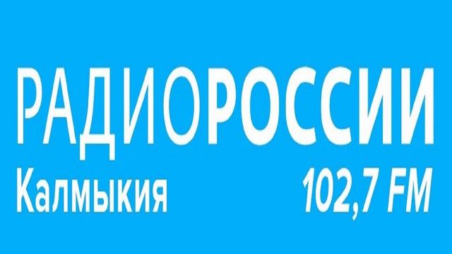Здесь и сейчас. День калмыцкого костюма. Эфир 08.09.22 смотреть онлайн