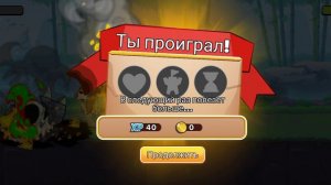 товер таун конгвест#3