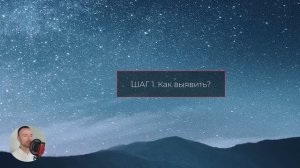 Трансерфинг реальности. СБРОСИТЬ ВАЖНОСТЬ, МЕНТАЛЬНЫЕ ПРИЩЕПКИ. ПОЛНЫЙ РАЗБОР [2022]