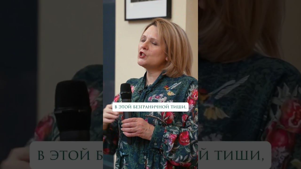 Состояние перерождения #проводник #духовность #духовноеразвитие #саморазвитие #квантовыеполя