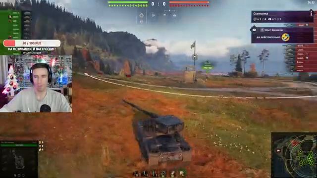 Emil 1 - КАК ИГРАТЬ, ГАЙД WOT! ОБЗОР НА ТАНК Эмиль I emil 1 World Of Tanks! emil 1 ОБОРУДОВАНИЕ? смотреть онлайн