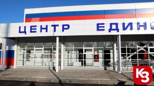 Открытие центра единоборств в Каневской