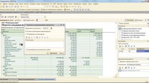 Групповое перепроведение документов в 1С 8.2 Бухгалтерия