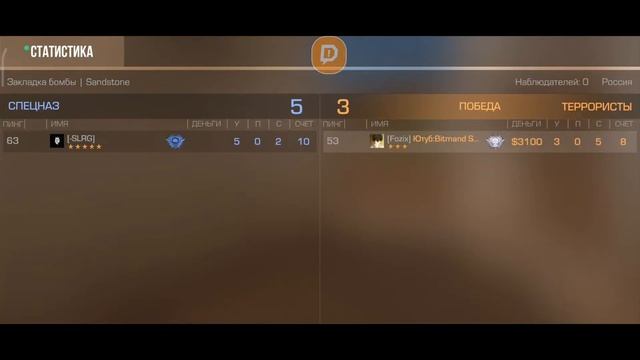 ПОСЛЕДНИЙ СТРИМ ПЕРЕД ЭКЗАМЕНАМИ!(ВОЗМОЖНО) | ИГРАЕМ ДУЭЛИ,МИКСЫ И Т.Д. В STANDOFF 2!(ОБНОВИТЕ ИГРУ смотреть онлайн