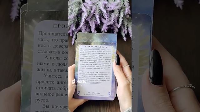 ? Послание для Вас от Ангелов света.☀ смотреть онлайн