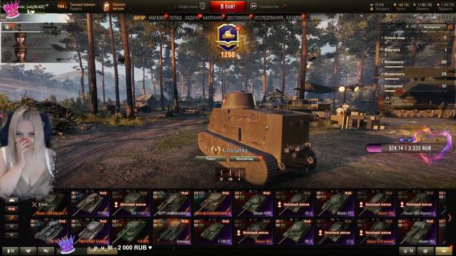 Объект 268 Вариант 5