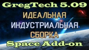 ИИС Space Add-on