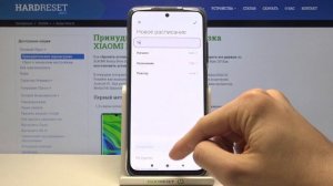 Как октлючить уведомления на Xiaomi Redmi Note 10? Активация режима "Не беспокоить" на Redmi Note 1