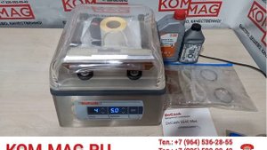 Вакуумный упаковщик DoCash 2240 Mini, Польша.