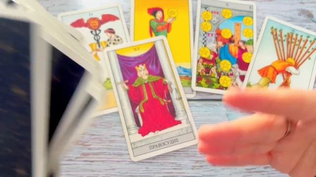 ❗️ВАШЕ ПРОШЛОЕ❗️НАСТОЯЩЕЕ☀️И ЧТО СЛУЧИТСЯ ПРЯМО СЕЙЧАС????Гадание Таро