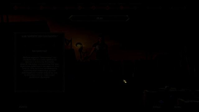TYRANNY - Тирания. Обзор, первый взгляд, бесплатная игра в Epic Games.