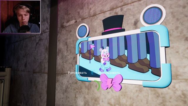 FNAF Security Breach - Беготня в поисках куда идти | Ustinov смотреть онлайн