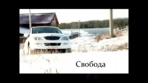 Ssang Yong Kyron. Реклама автомобиля