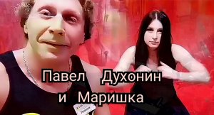 Гребной тренажер.Павел Духонин и Маришка. Твой личный тренер по фитнесу и бодибилдингу. Тюмень.спорт