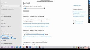 как убрать звук когда нажимаеш на клавиши
