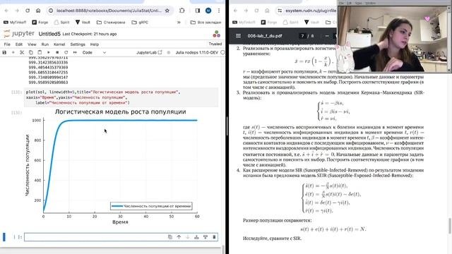 Статистический анализ - Лабораторная работа 6 (выполнение)