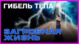 Великие тайны. Великие тайны души. Выпуск 12