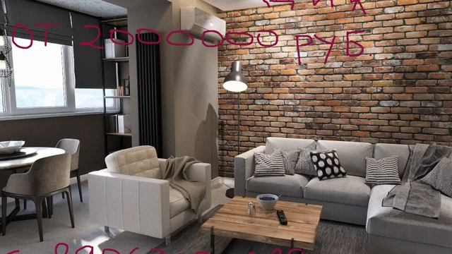 Купить квартиру в Сочи однокомнатную