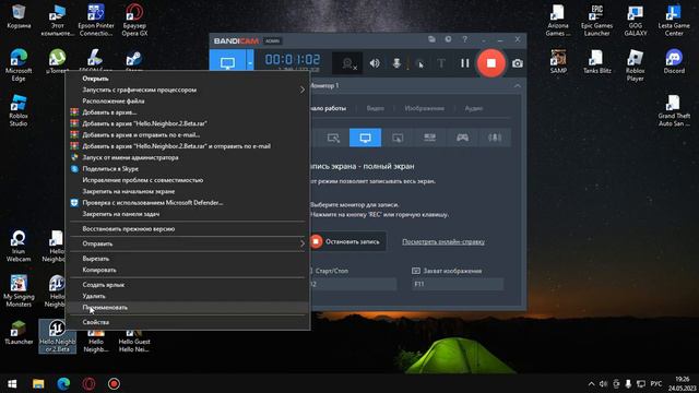видео для человека-С новым годом! я показываю как зайти в HN 2 BETA!