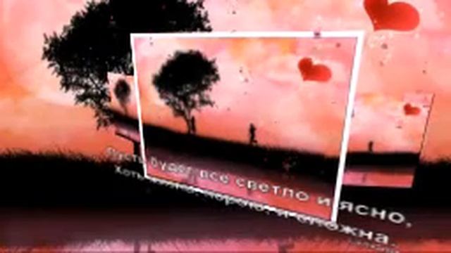 Красивое поздравление любимой с праздником смотреть онлайн