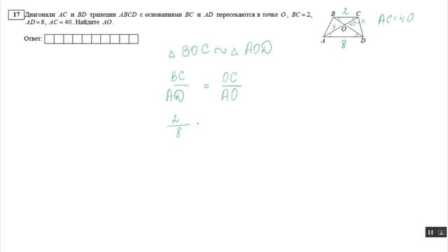 ОГЭ 2023 по математике Геометрия. Задания 15-19. Вариант 11.