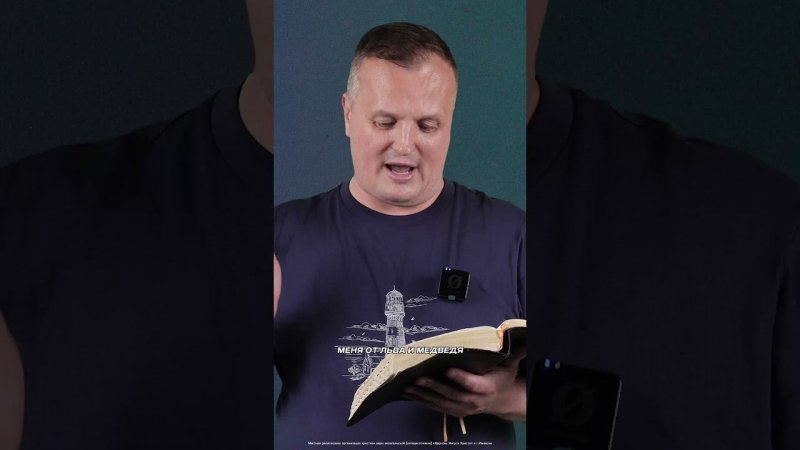Каждая духовная победа - это ступень для прохождения новых этапов жизни#shorts #shortvideo #short