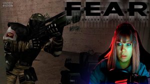 F.E.A.R.  #8 | Атмосферно |