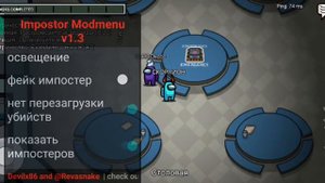 Теневой сиреноголовый читы в Among us