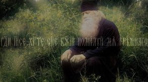 ? #2 ИЗУЧАЕМ ИСИХАЗМ • Иисусова молитва