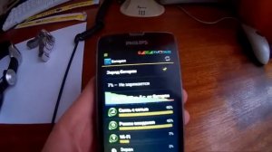 Прошивка Philips Xenium E168