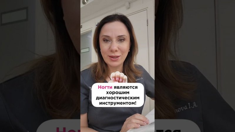 Почему появляются полоски на ногтях? #shorts #ногти