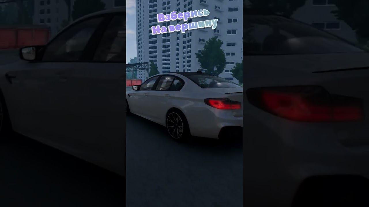 Ссылка в комментариях #novosrp #beamng #бимка #beamngdrive #roleplay смотреть онлайн