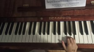 Мама сшила мне штаны - обучение на пианино.