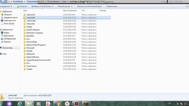 где находятся все скрины из майнкрафта смотреть онлайн